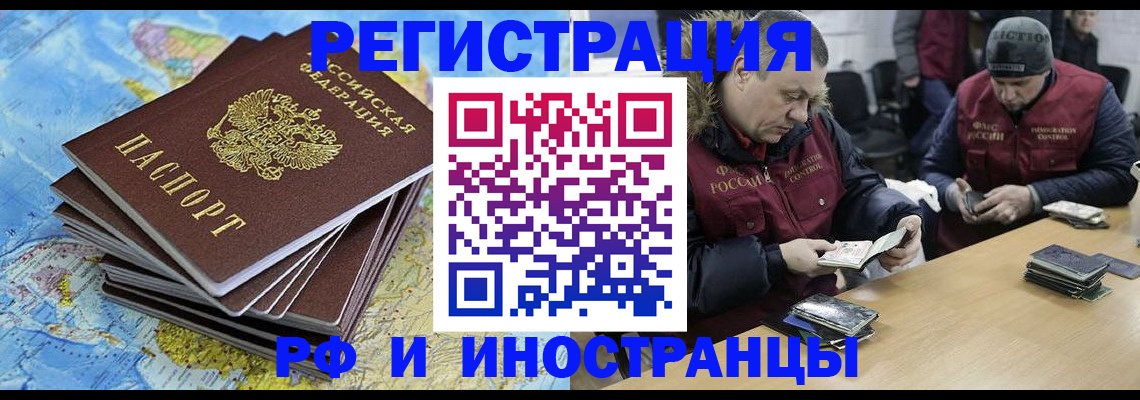 регистрация для школы в Карасуке